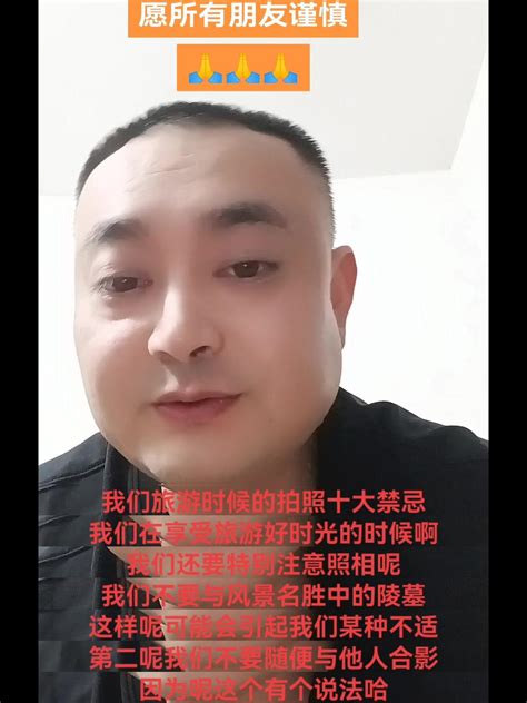 醫院拍照禁忌|醫院拍照倫理困境